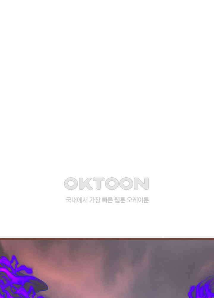 역천독비 290 6