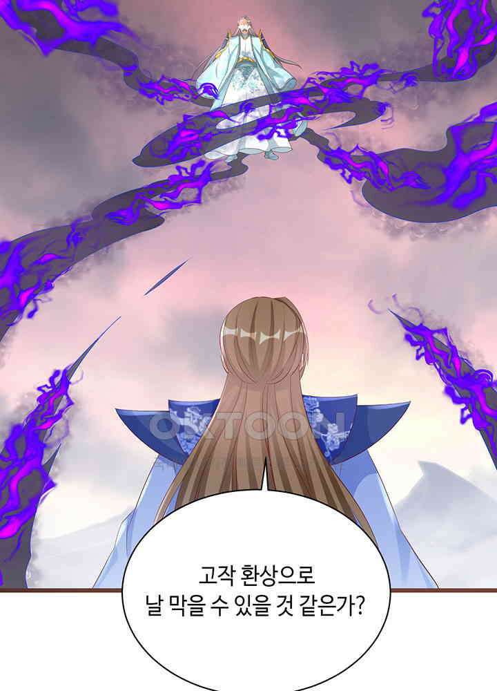역천독비 290 7