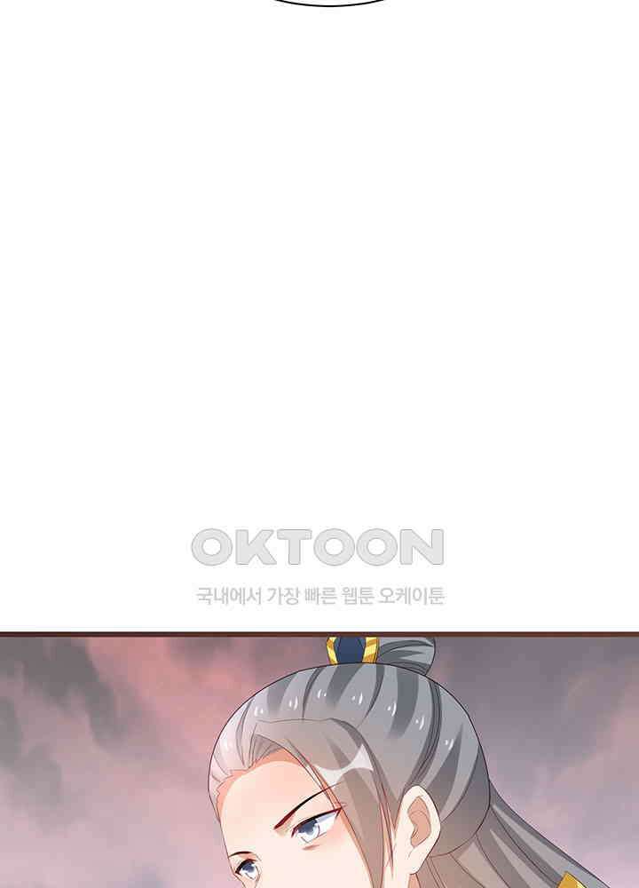 역천독비 290 8