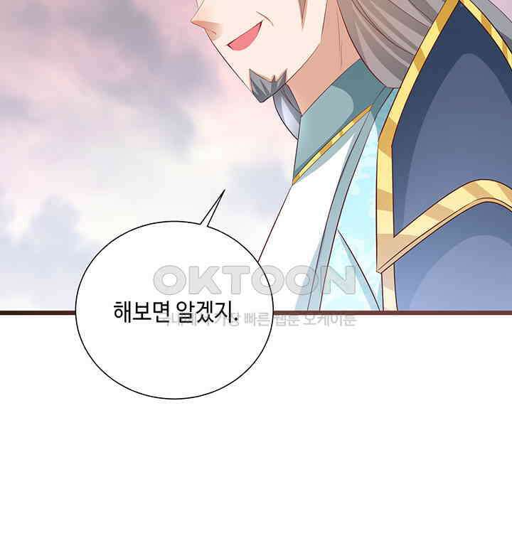 역천독비 290 9
