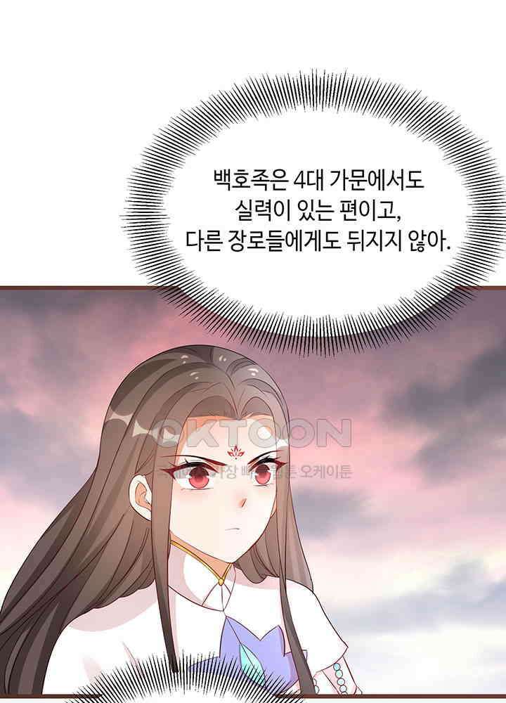 역천독비 290 10