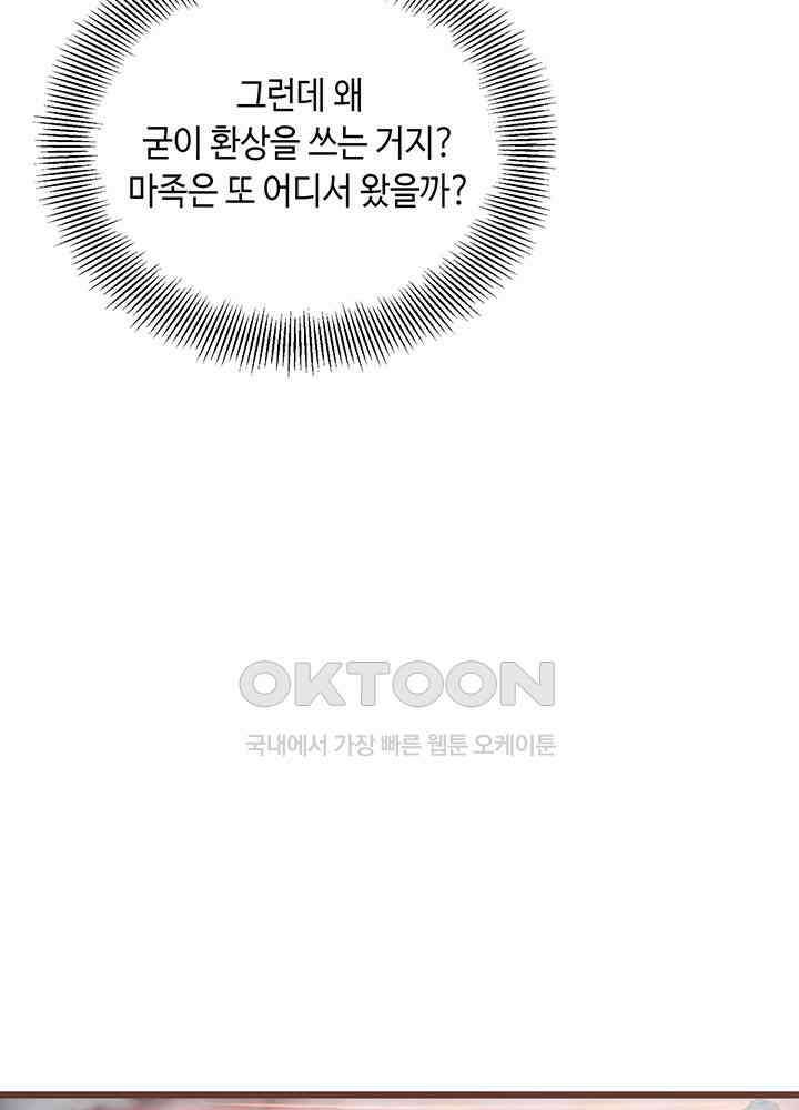 역천독비 290 11