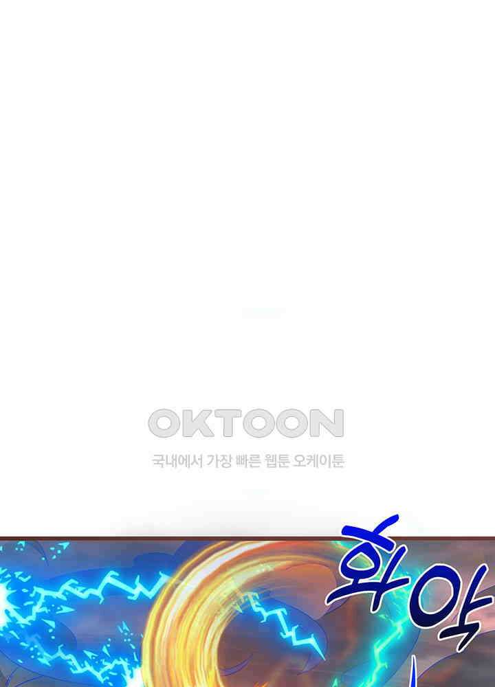 역천독비 290 13