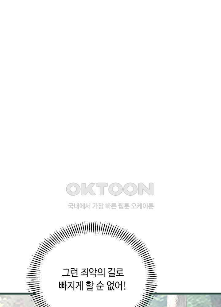 역천독비 295 3