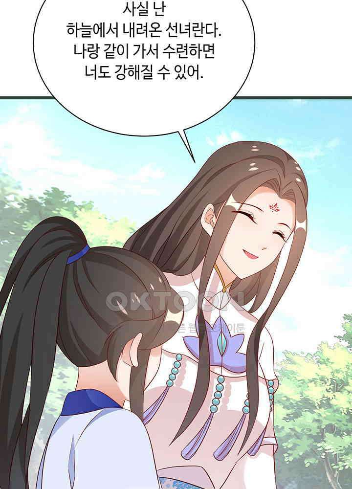 역천독비 295 5