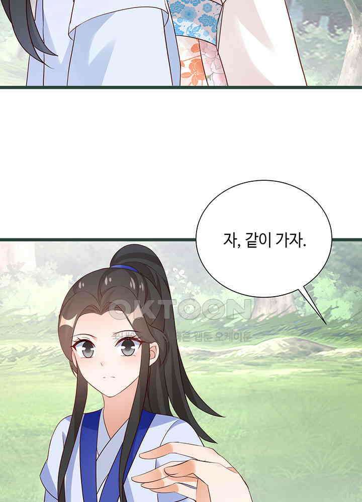 역천독비 295 6