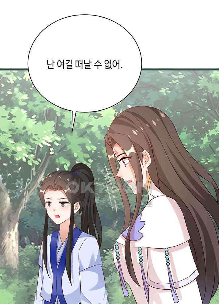 역천독비 295 9