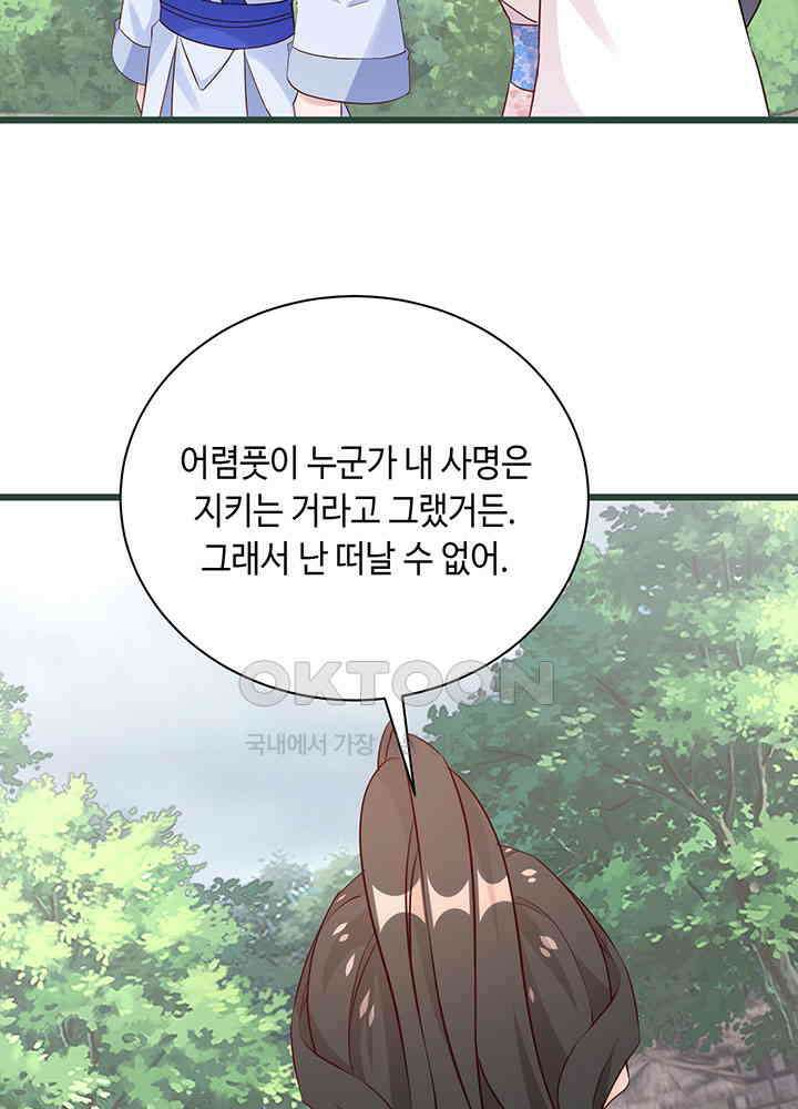 역천독비 295 10