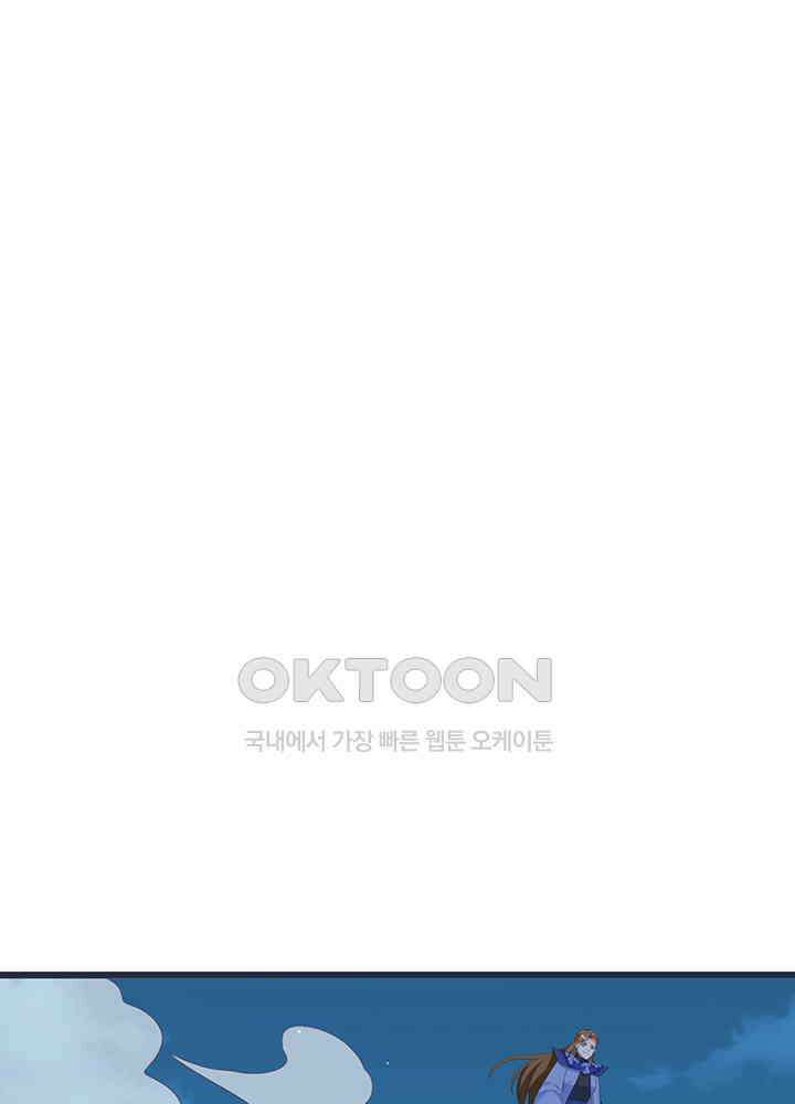 역천독비 298 3