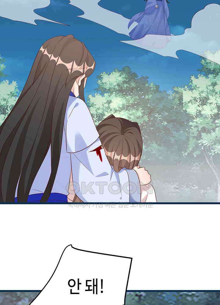 역천독비 298 4