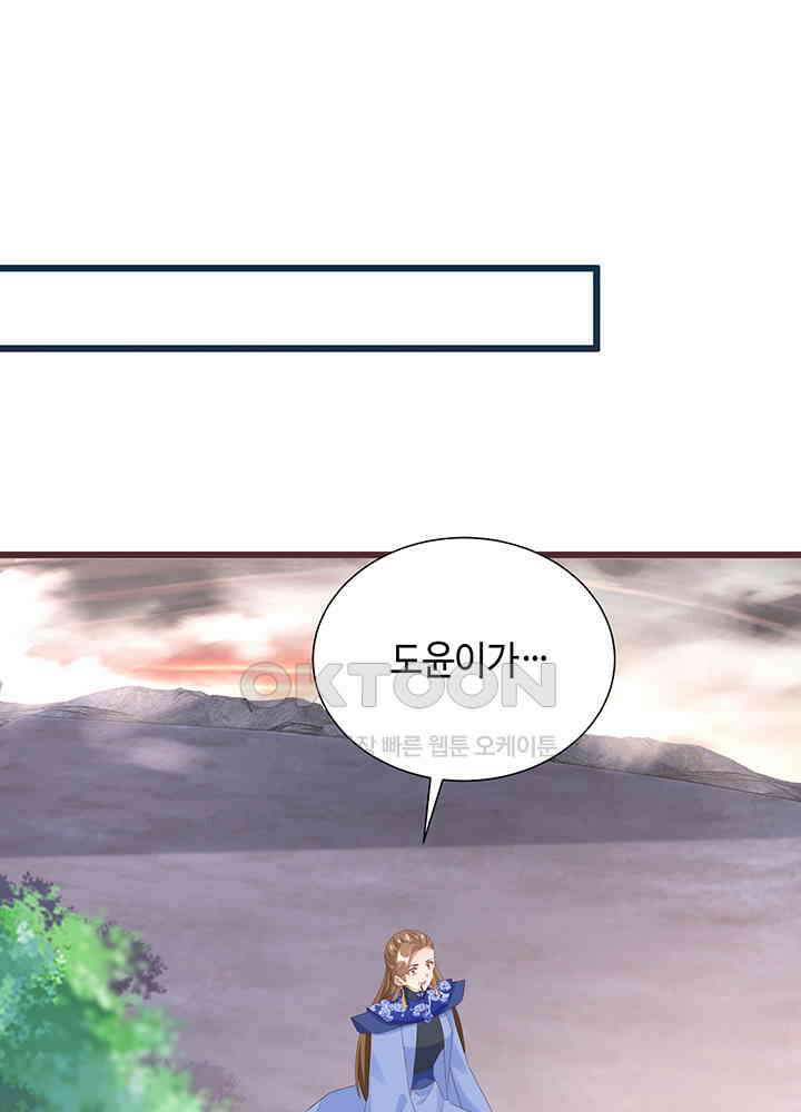역천독비 298 7