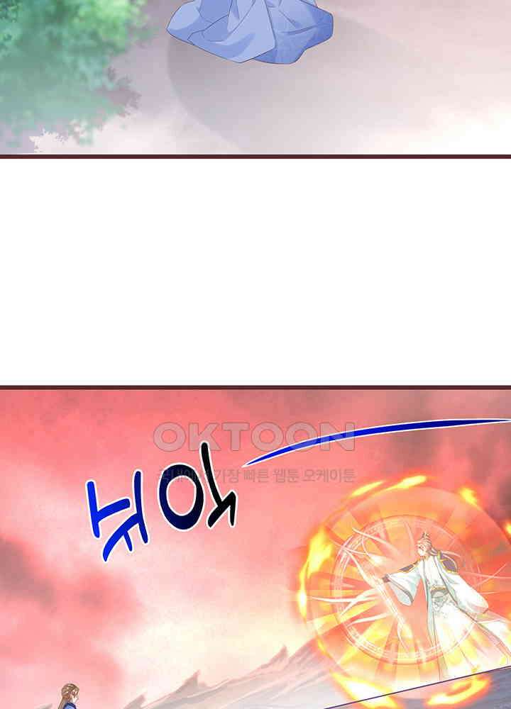 역천독비 298 8