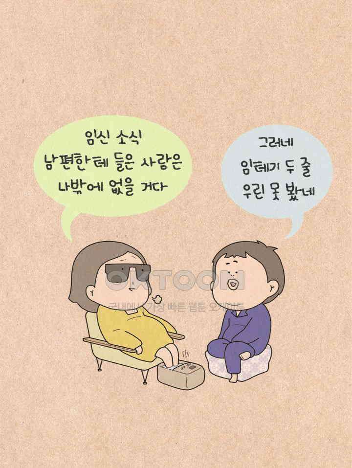 퀴퀴한 일기 ＃442． 3막2장 7