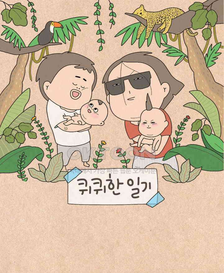 퀴퀴한 일기 ＃474．복권놀이 1