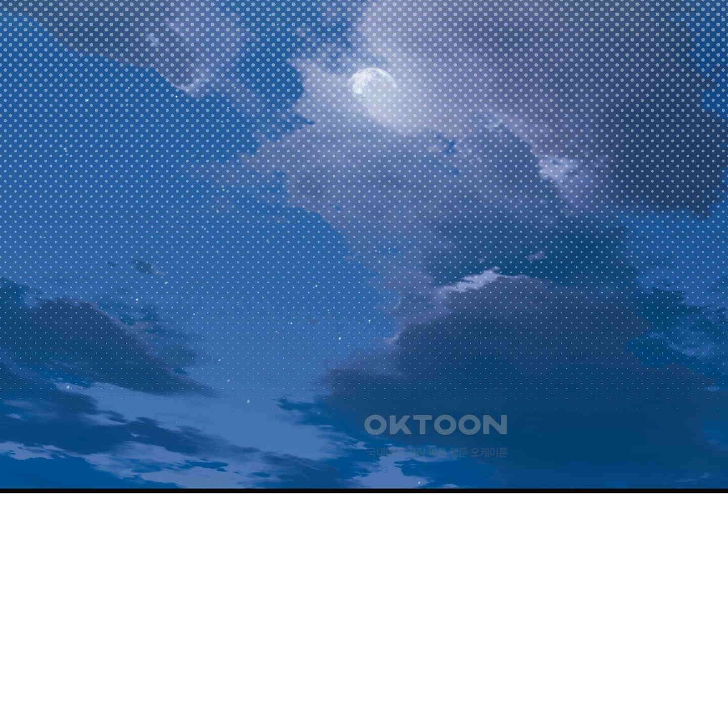 Dear. 00(디어, 제로제로) 21화 2