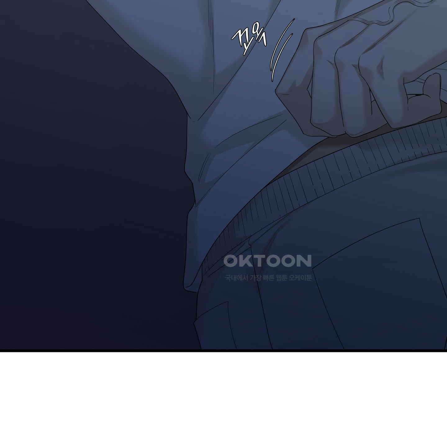 Dear. 00(디어, 제로제로) 21화 11