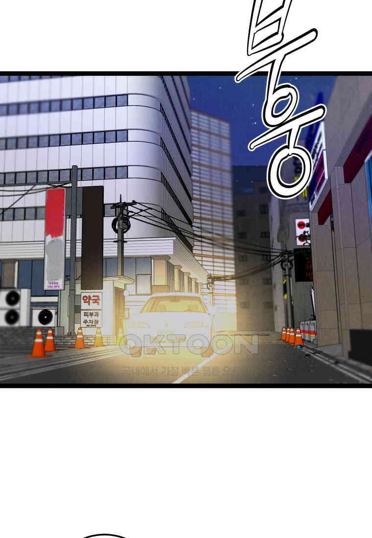 남산도서관 환생 북클럽 73화 2
