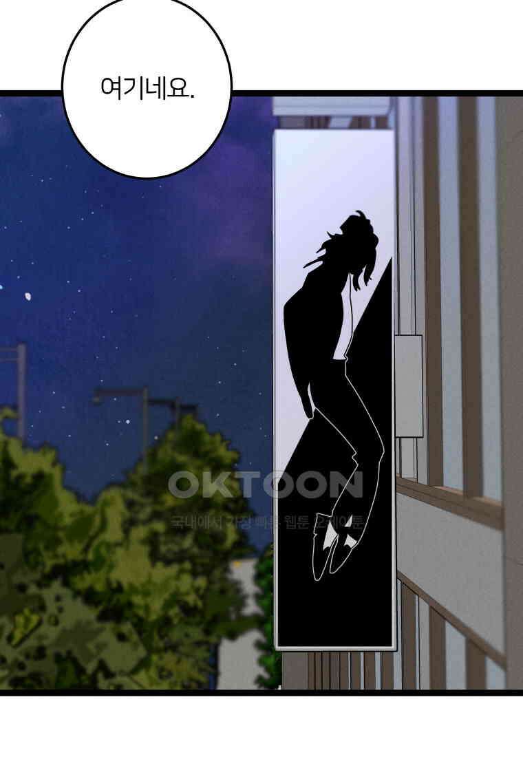 남산도서관 환생 북클럽 73화 3