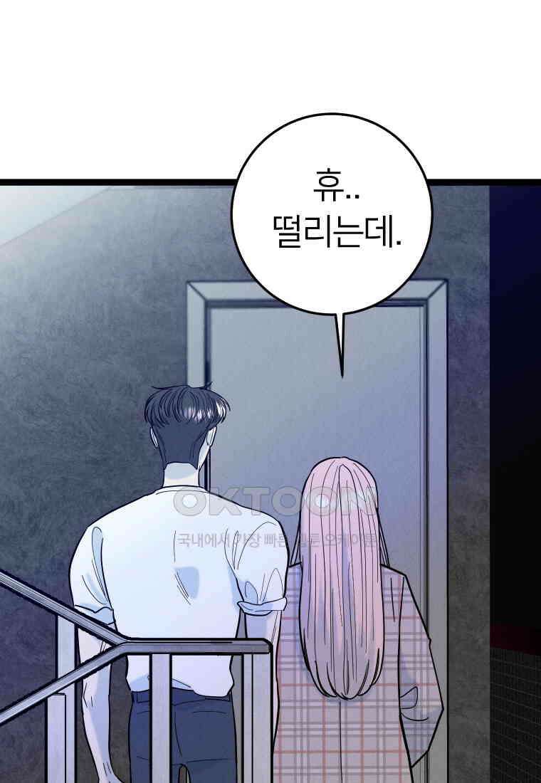 남산도서관 환생 북클럽 73화 5