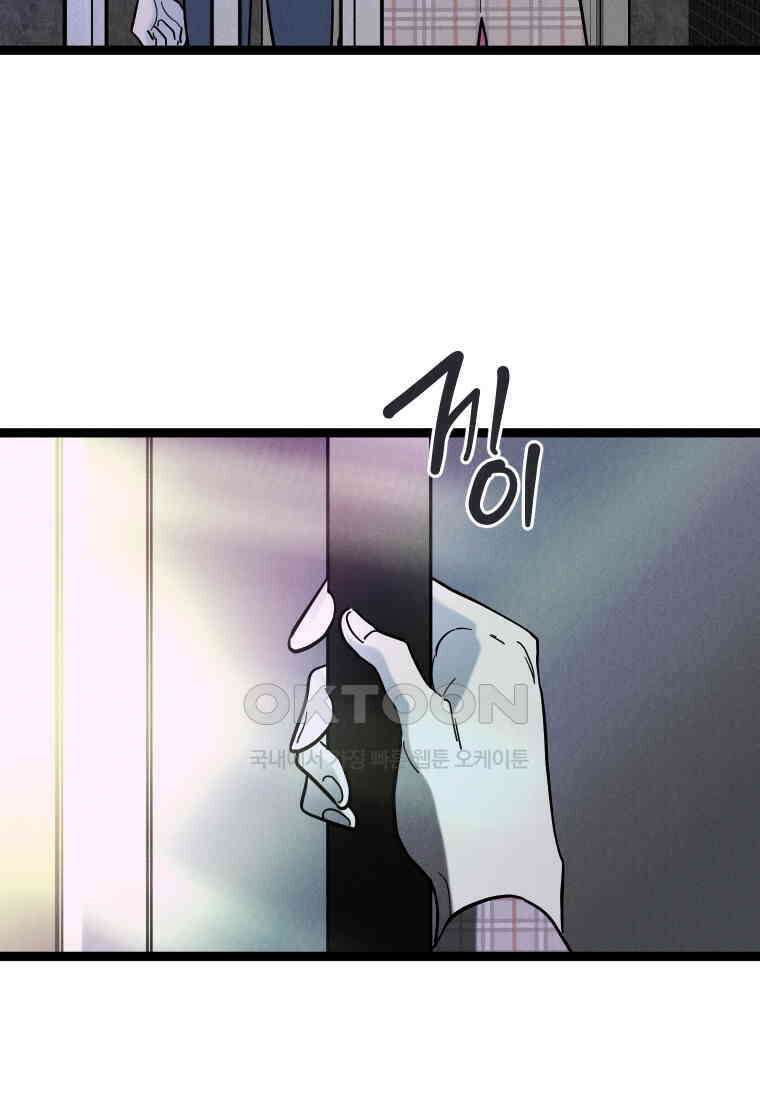 남산도서관 환생 북클럽 73화 6