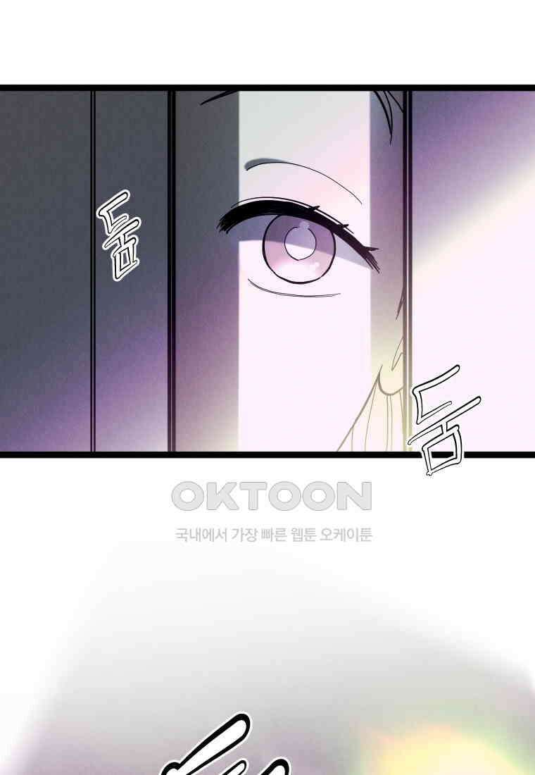 남산도서관 환생 북클럽 73화 8