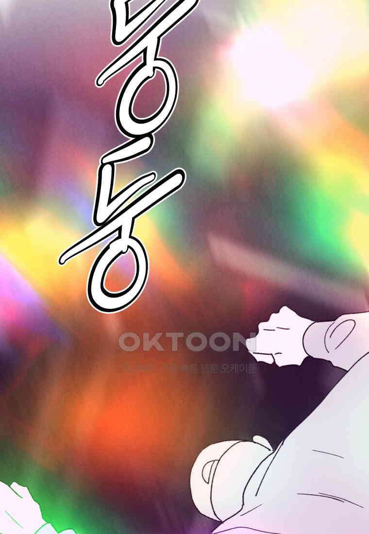 남산도서관 환생 북클럽 73화 9