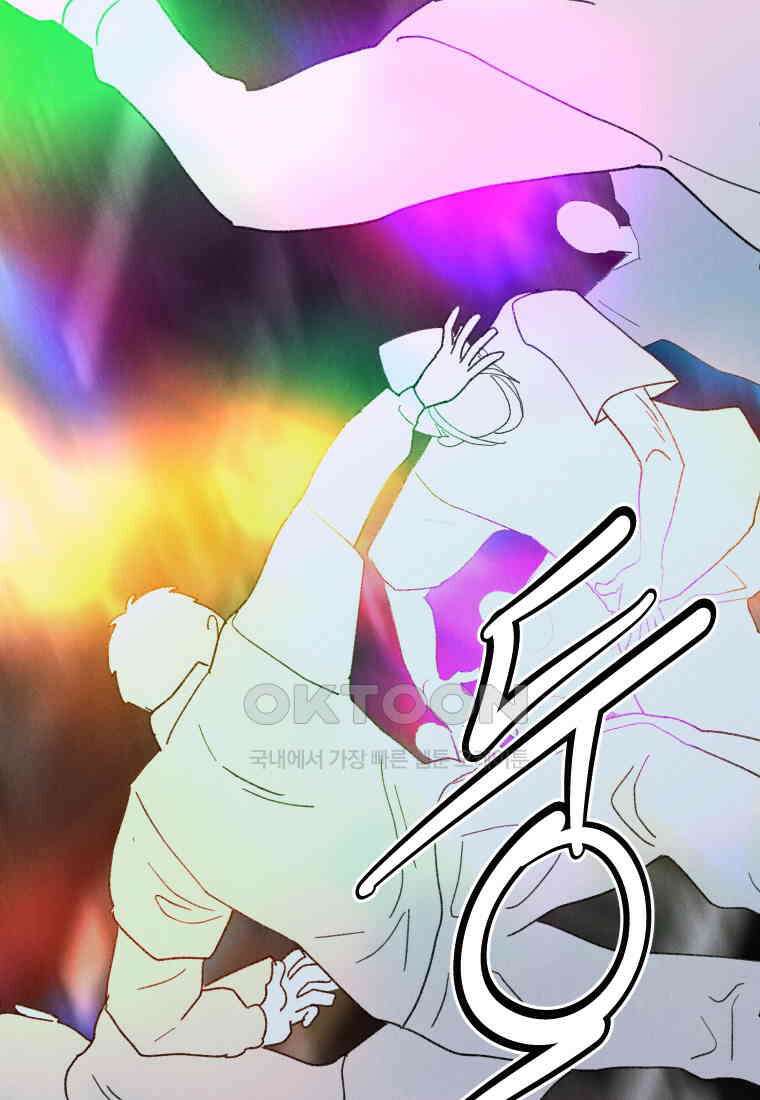남산도서관 환생 북클럽 73화 10