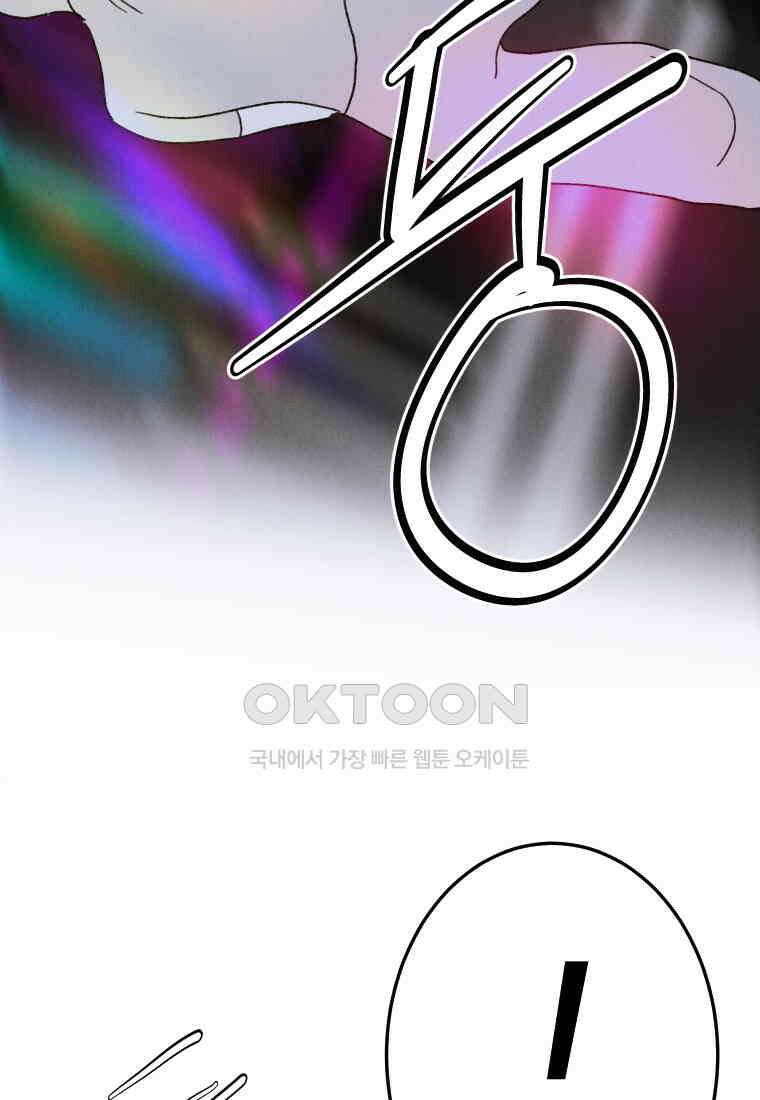 남산도서관 환생 북클럽 73화 11