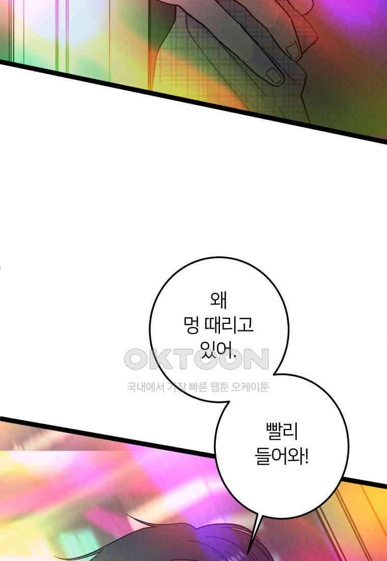 남산도서관 환생 북클럽 73화 15