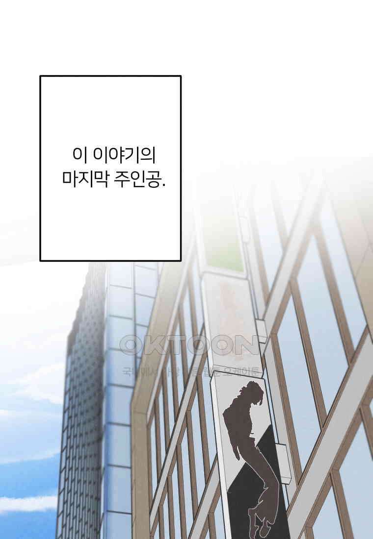 남산도서관 환생 북클럽 75화 1