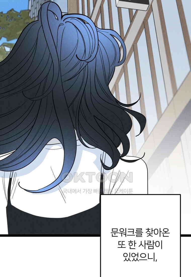 남산도서관 환생 북클럽 75화 2
