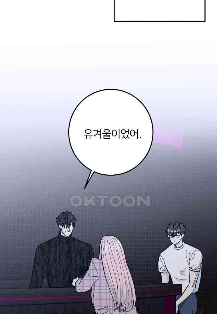 남산도서관 환생 북클럽 75화 3