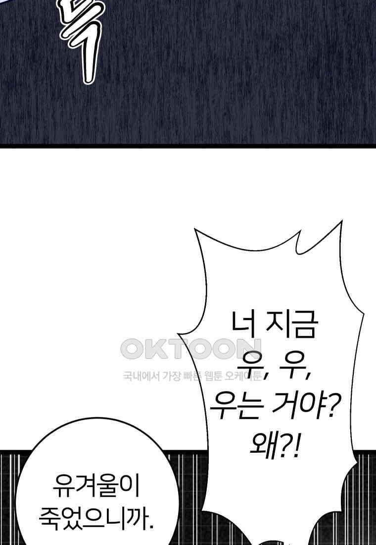 남산도서관 환생 북클럽 75화 8