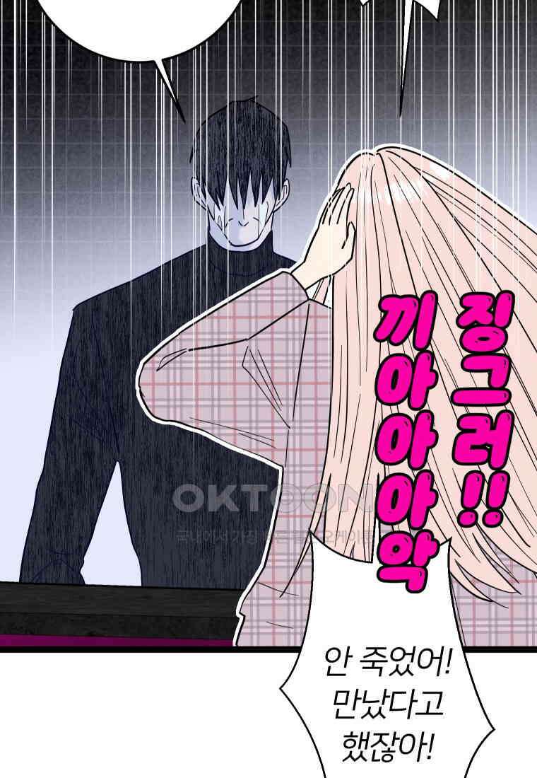 남산도서관 환생 북클럽 75화 9