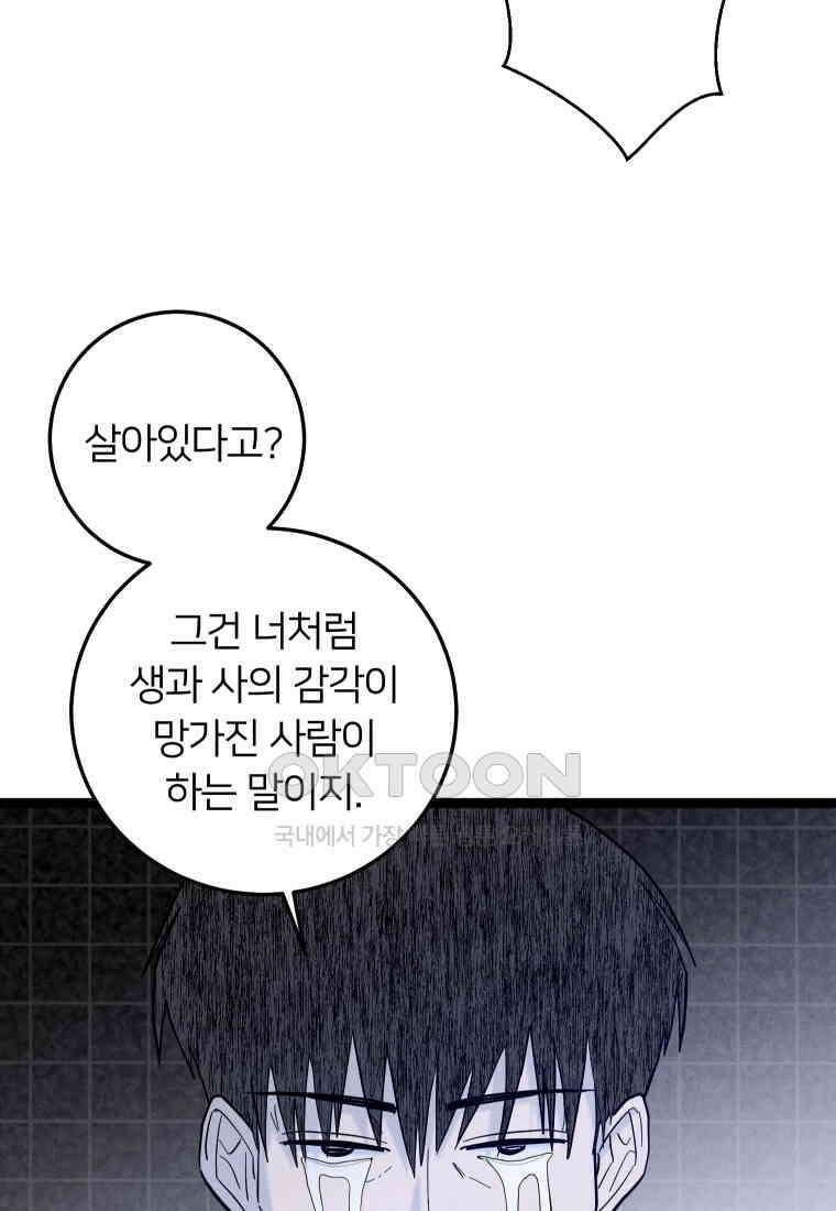 남산도서관 환생 북클럽 75화 10