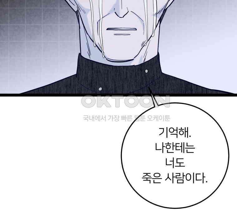 남산도서관 환생 북클럽 75화 11