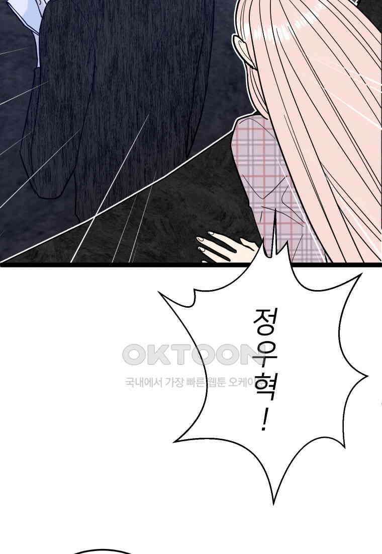 남산도서관 환생 북클럽 75화 14