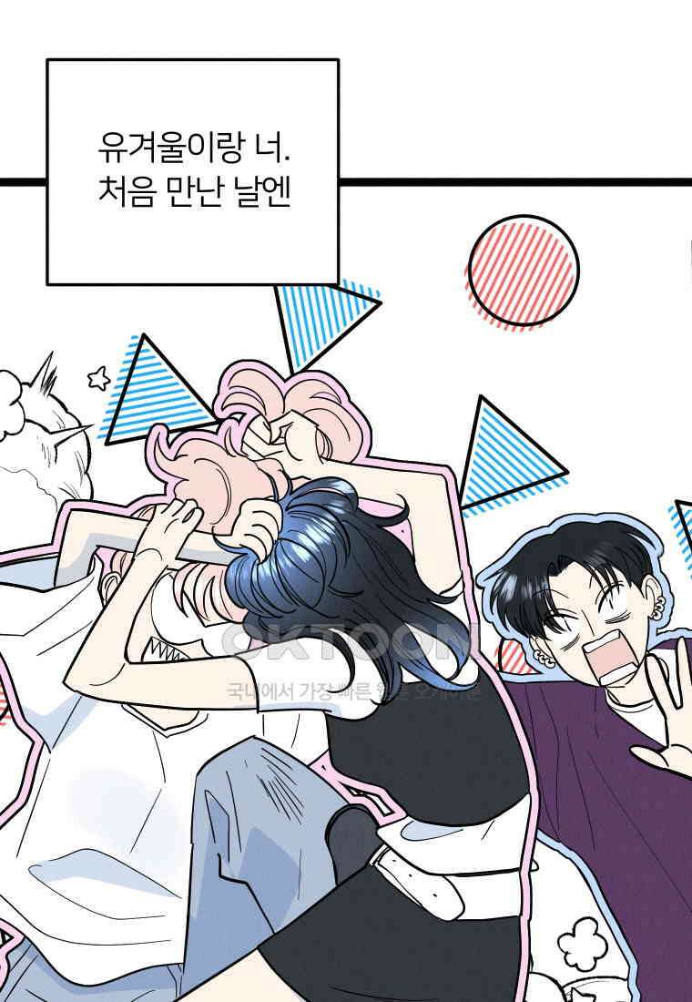 남산도서관 환생 북클럽 75화 17