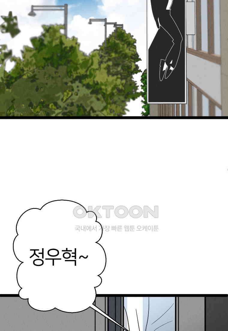 남산도서관 환생 북클럽 75화 19