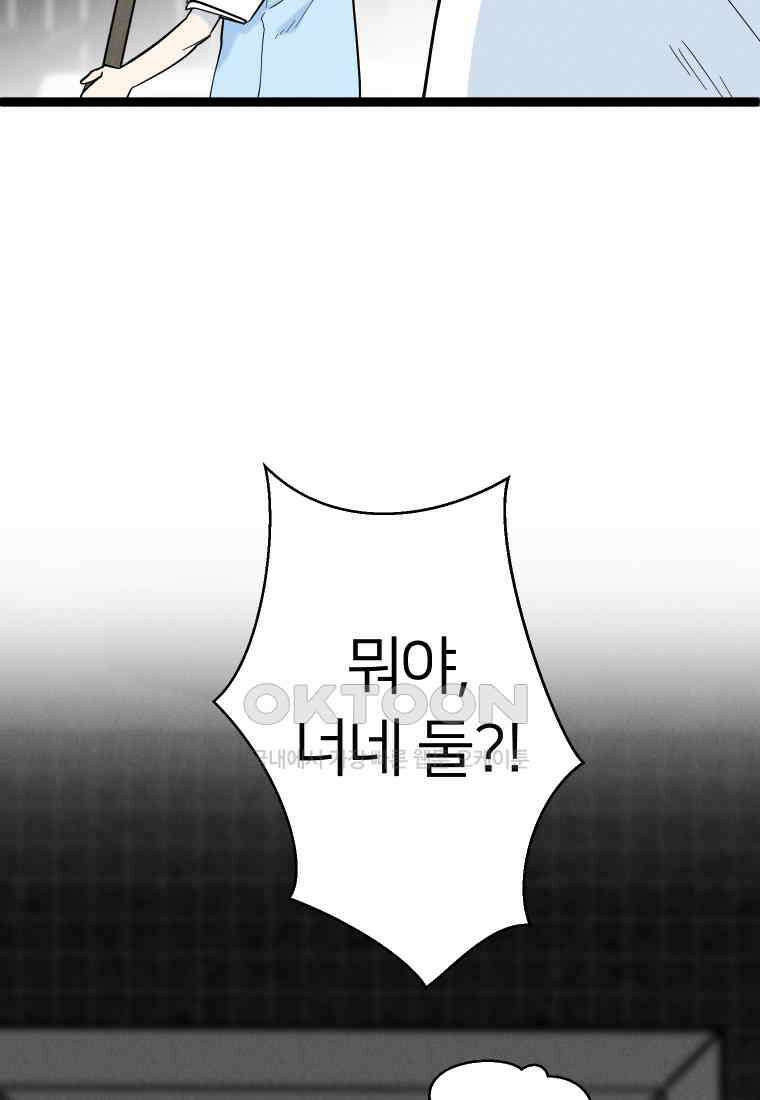 남산도서관 환생 북클럽 75화 21