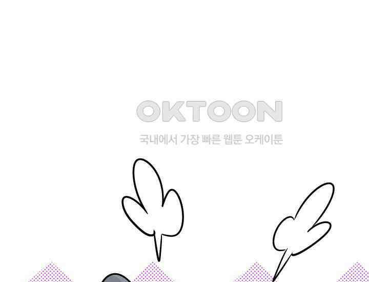대장장이 지그 66화 21