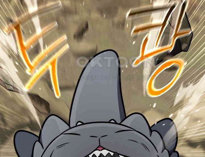 대장장이 지그 66화 33