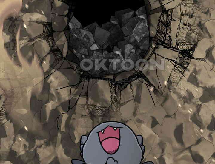 대장장이 지그 66화 44