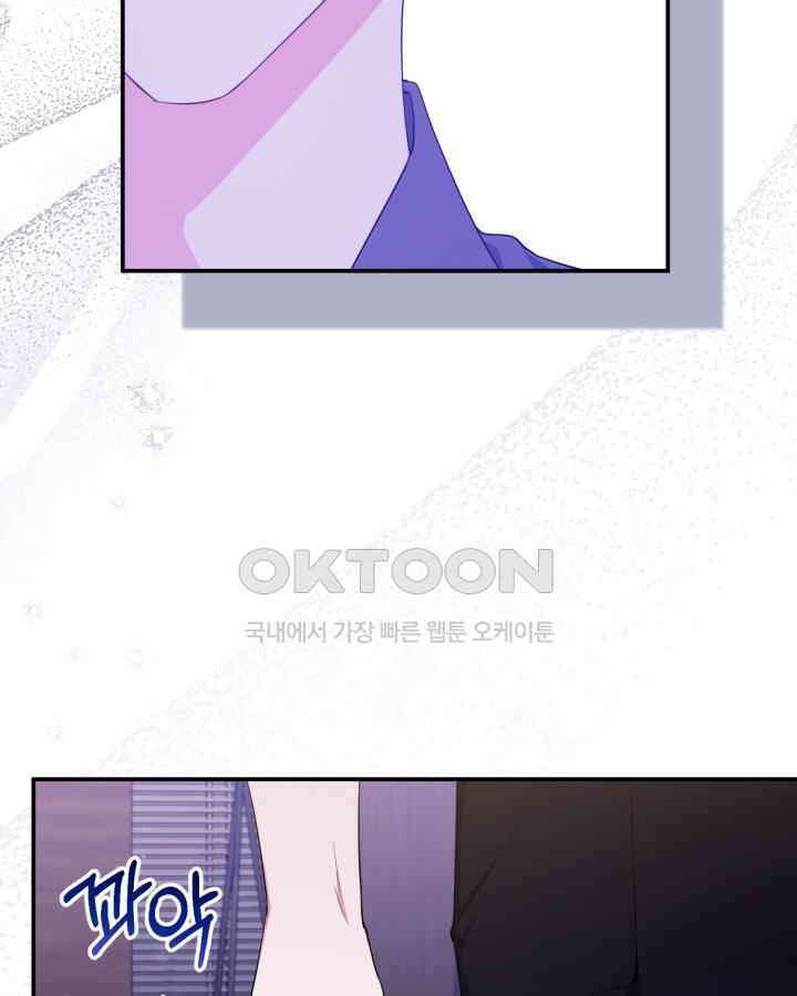 문샤크: 상어가 스타성을 타고남 66화 5