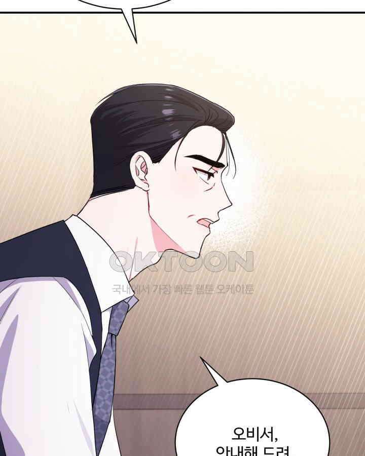문샤크: 상어가 스타성을 타고남 66화 17