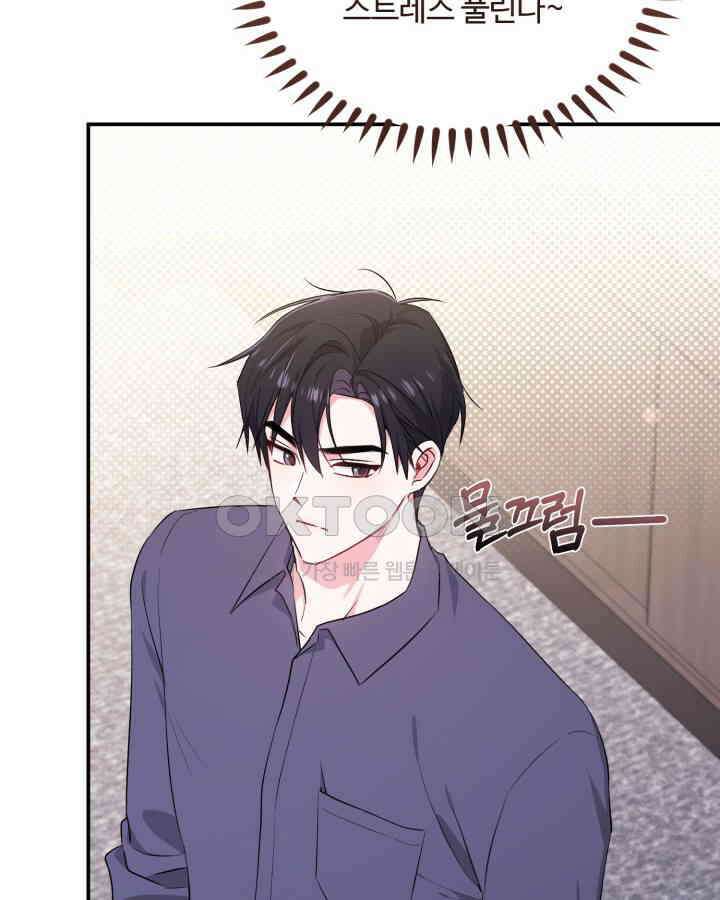 문샤크: 상어가 스타성을 타고남 66화 24
