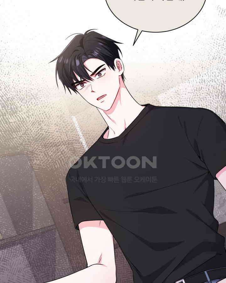 문샤크: 상어가 스타성을 타고남 66화 41