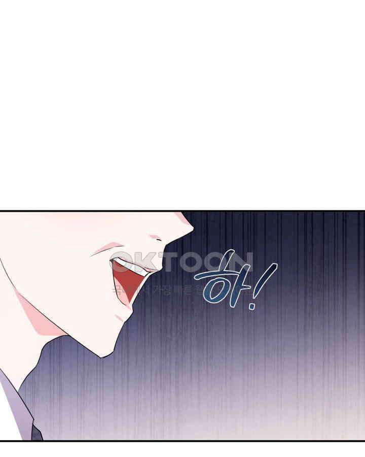 문샤크: 상어가 스타성을 타고남 66화 57