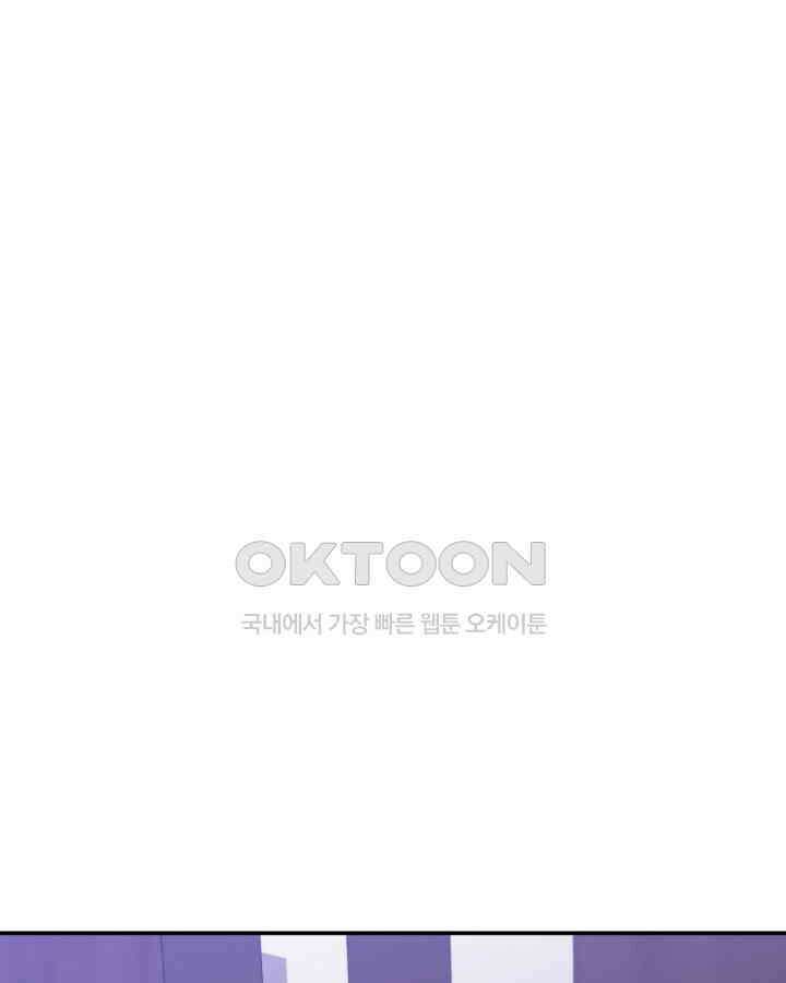 문샤크: 상어가 스타성을 타고남 66화 71