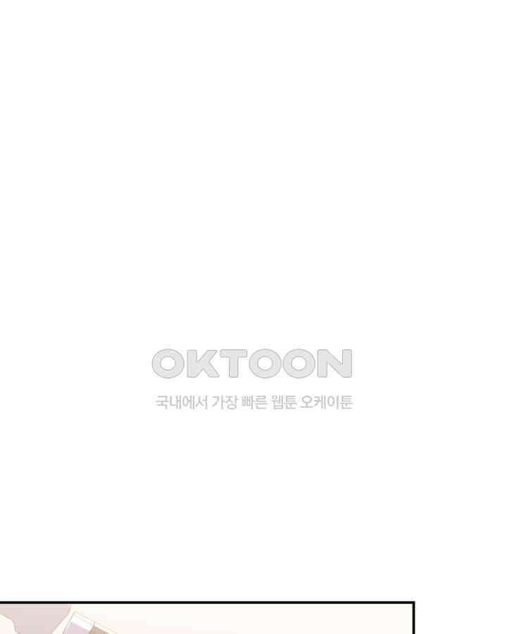 문샤크: 상어가 스타성을 타고남 66화 77